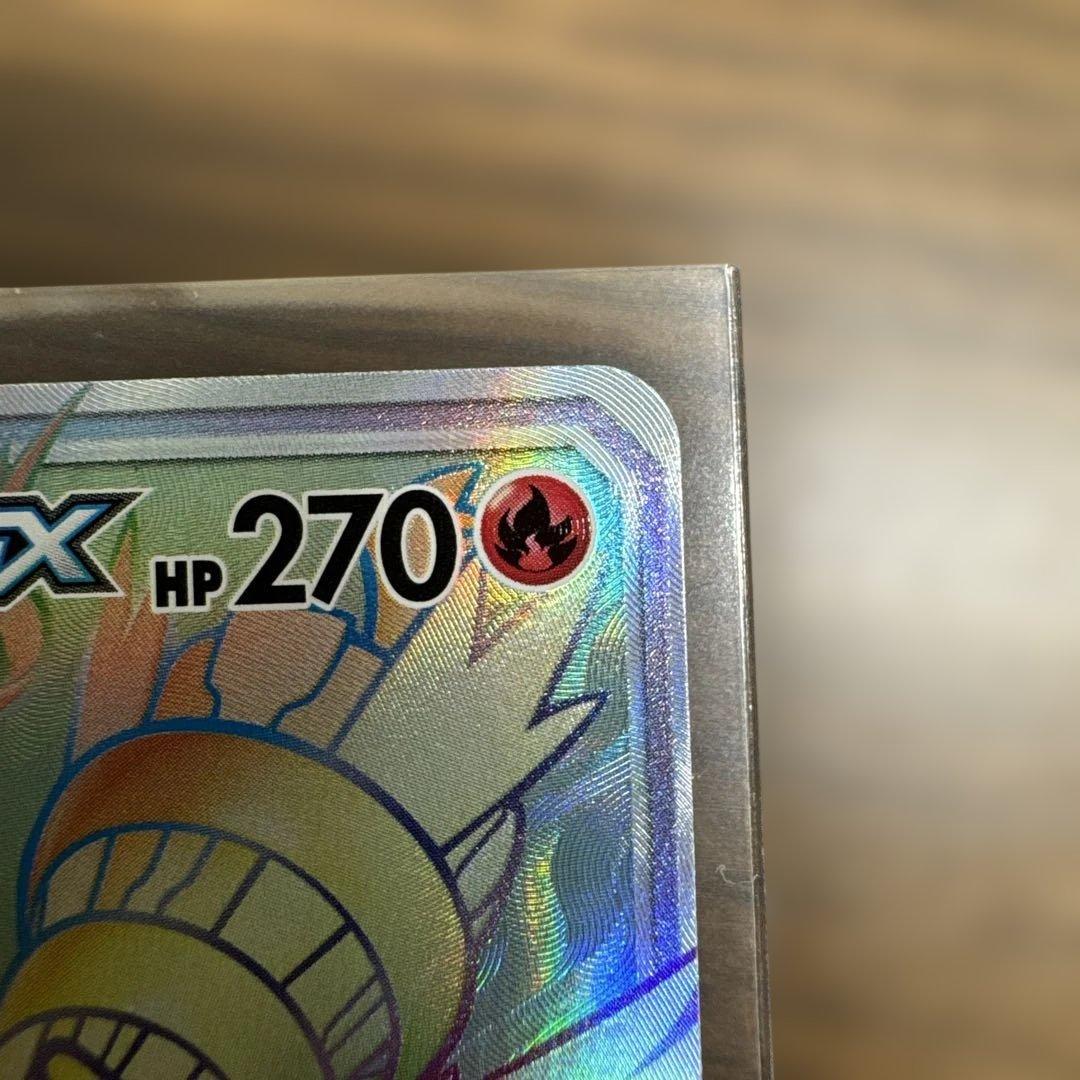 レシラム&リザードンGX HR