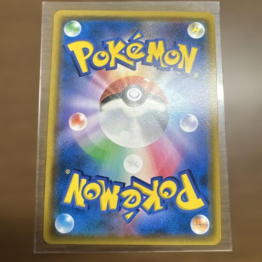 レシラム&リザードンGX HR