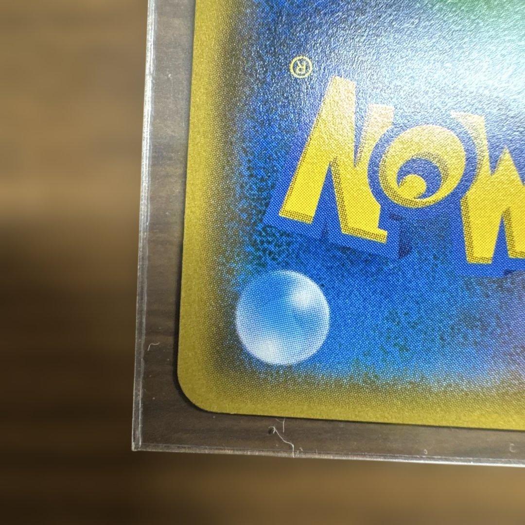 レシラム&リザードンGX HR