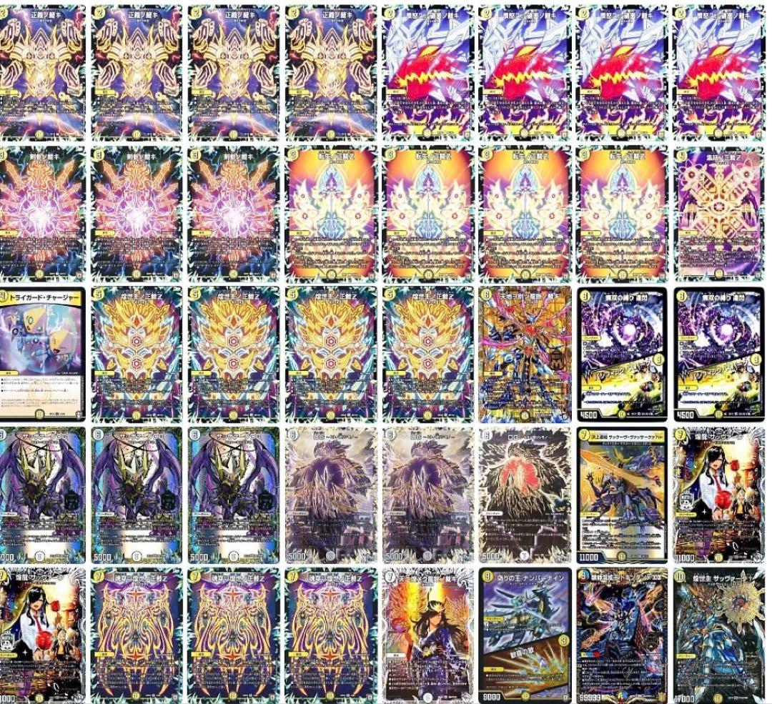 CS優勝 白零サバキZ 白零サッヴァーク 白単サバキZ デュエマ　スリーブ付き