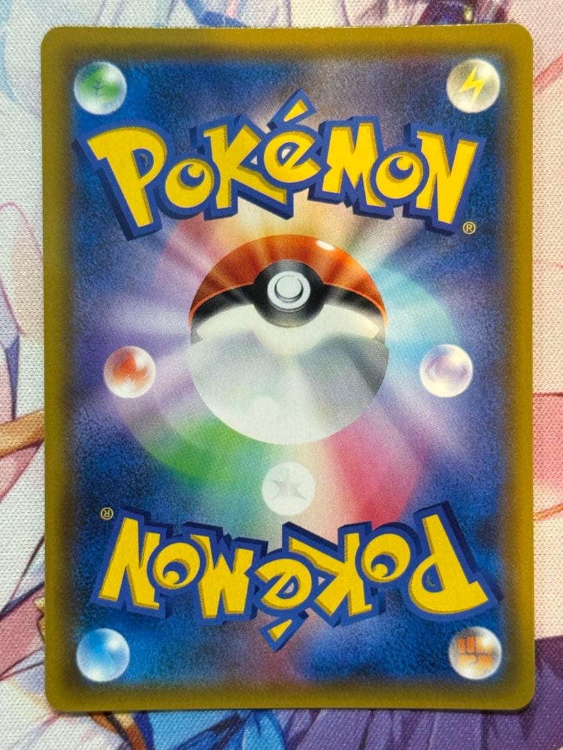 [美品] カスミのおねがい SR SM11 ミラクルツイン 104/094