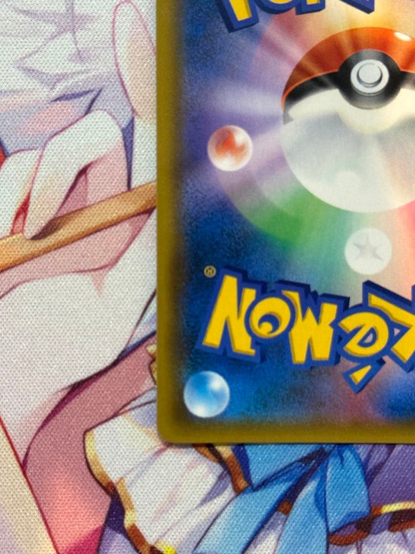 [美品] カスミのおねがい SR SM11 ミラクルツイン 104/094