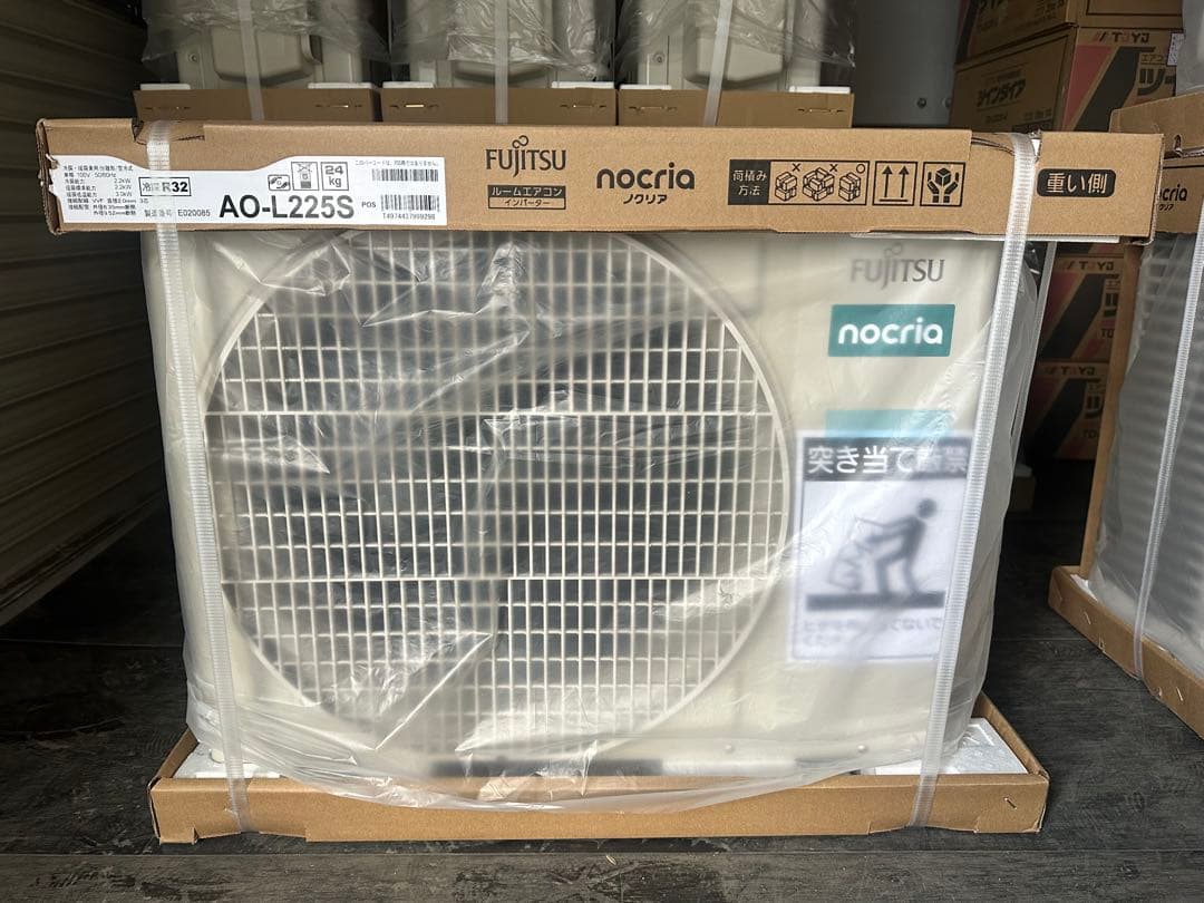 富士通 ノクリア エアコン 室内機 室外機 6畳用 AS-L225S