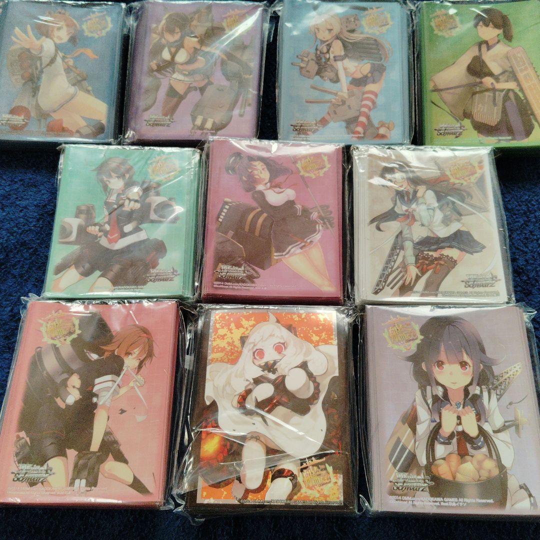 艦これ　スリーブ　10個　ヴァイスシュヴァルツ　金銀キャンペーン