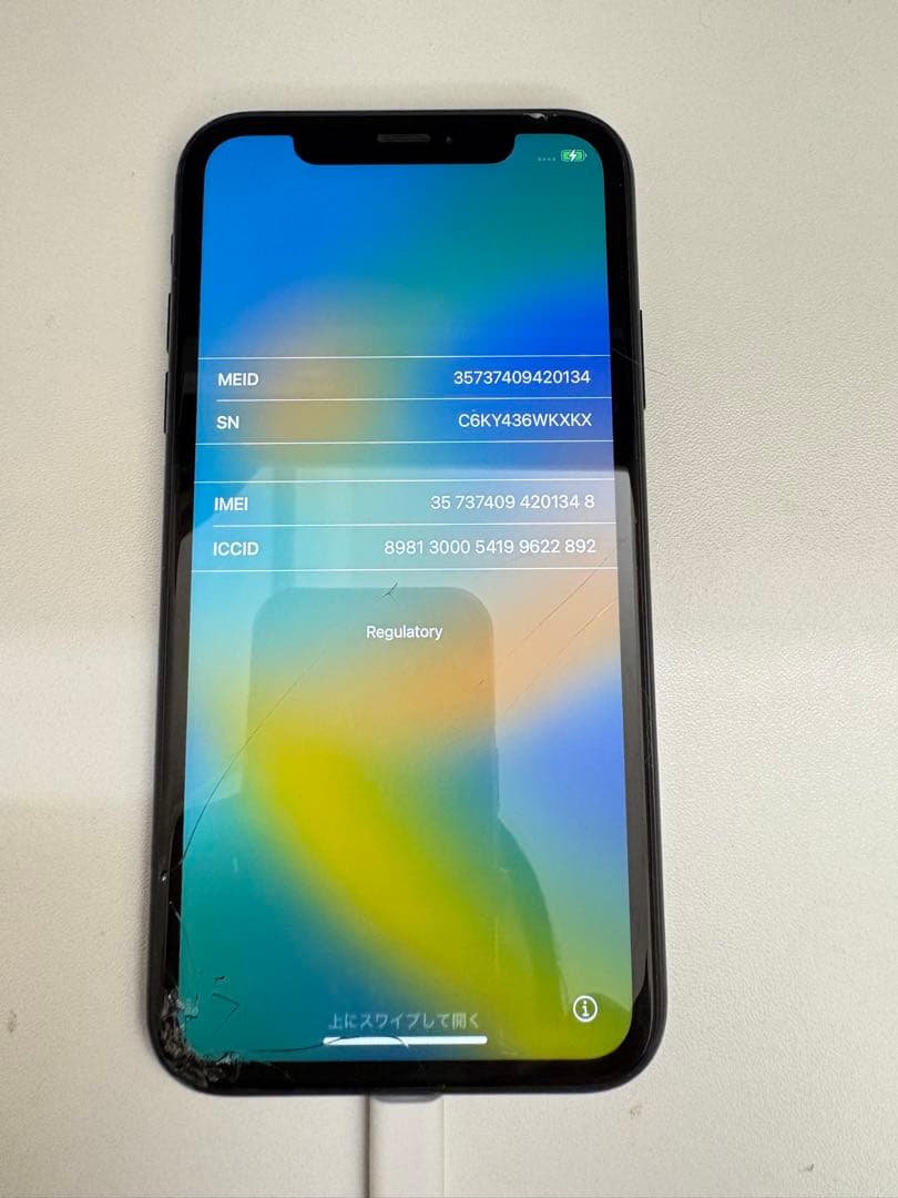 iPhoneXR 64GB SIMフリー