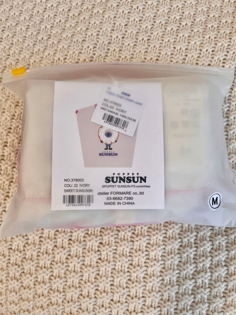 PUPPET SUNSUN エコバッグ Mサイズ