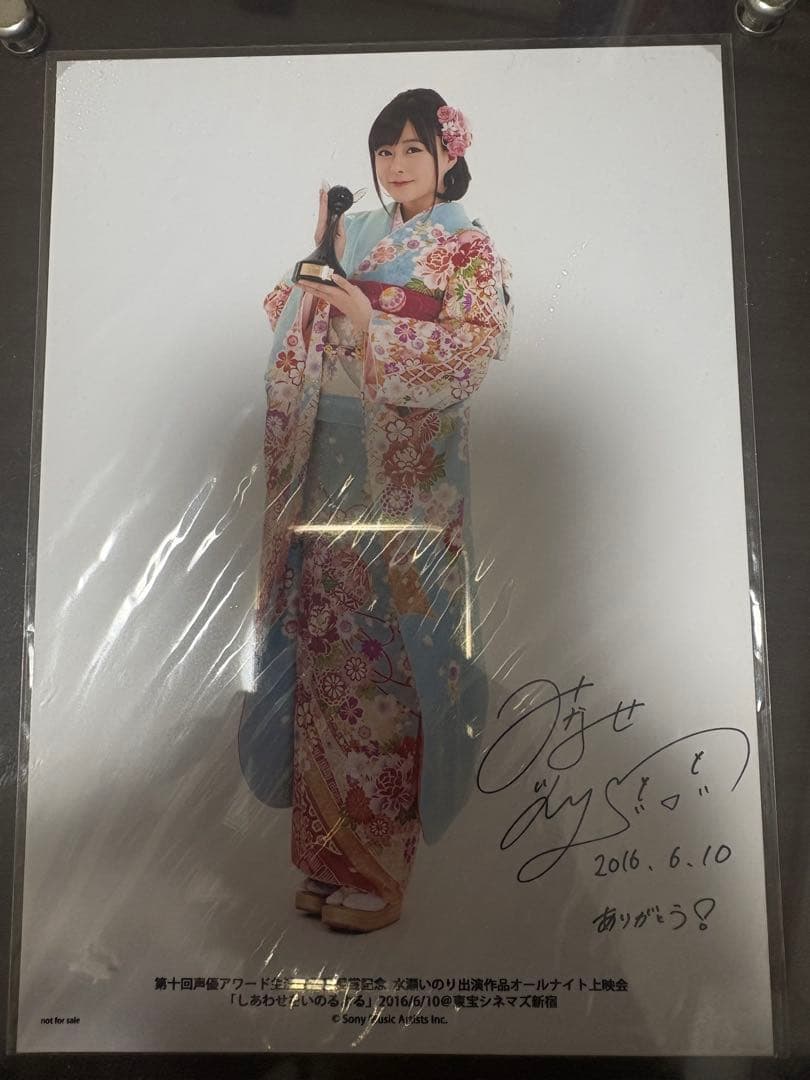 水瀬いのり しあわせをいのるよる ブロマイド