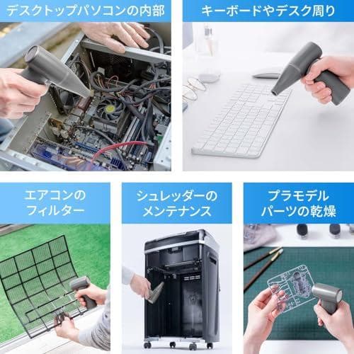 サンワダイレクト 電動エアダスター 充電式 USB-C 4段階風量調節 ガス不p
