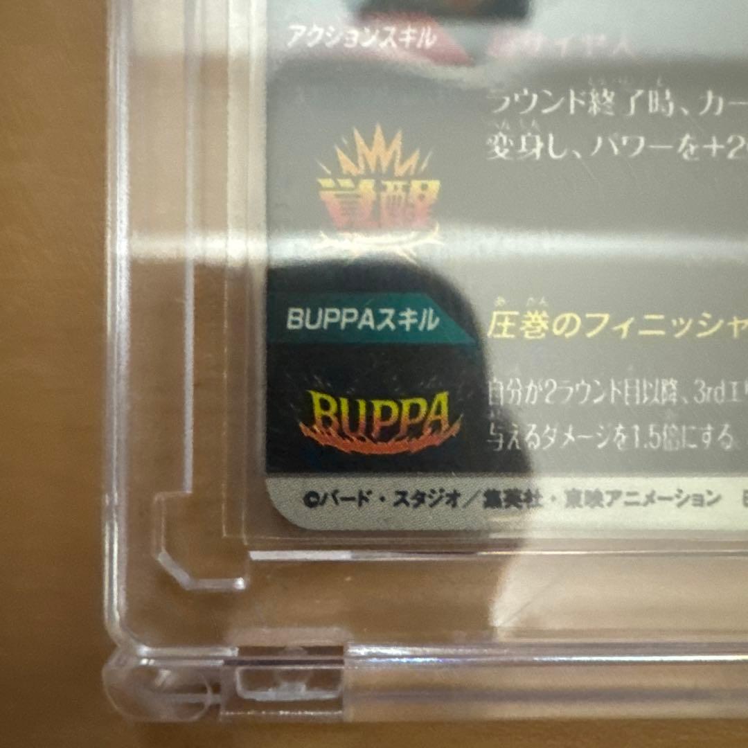 ドラゴンボールダイバーズ ベジット sdv7-019★ パラレル