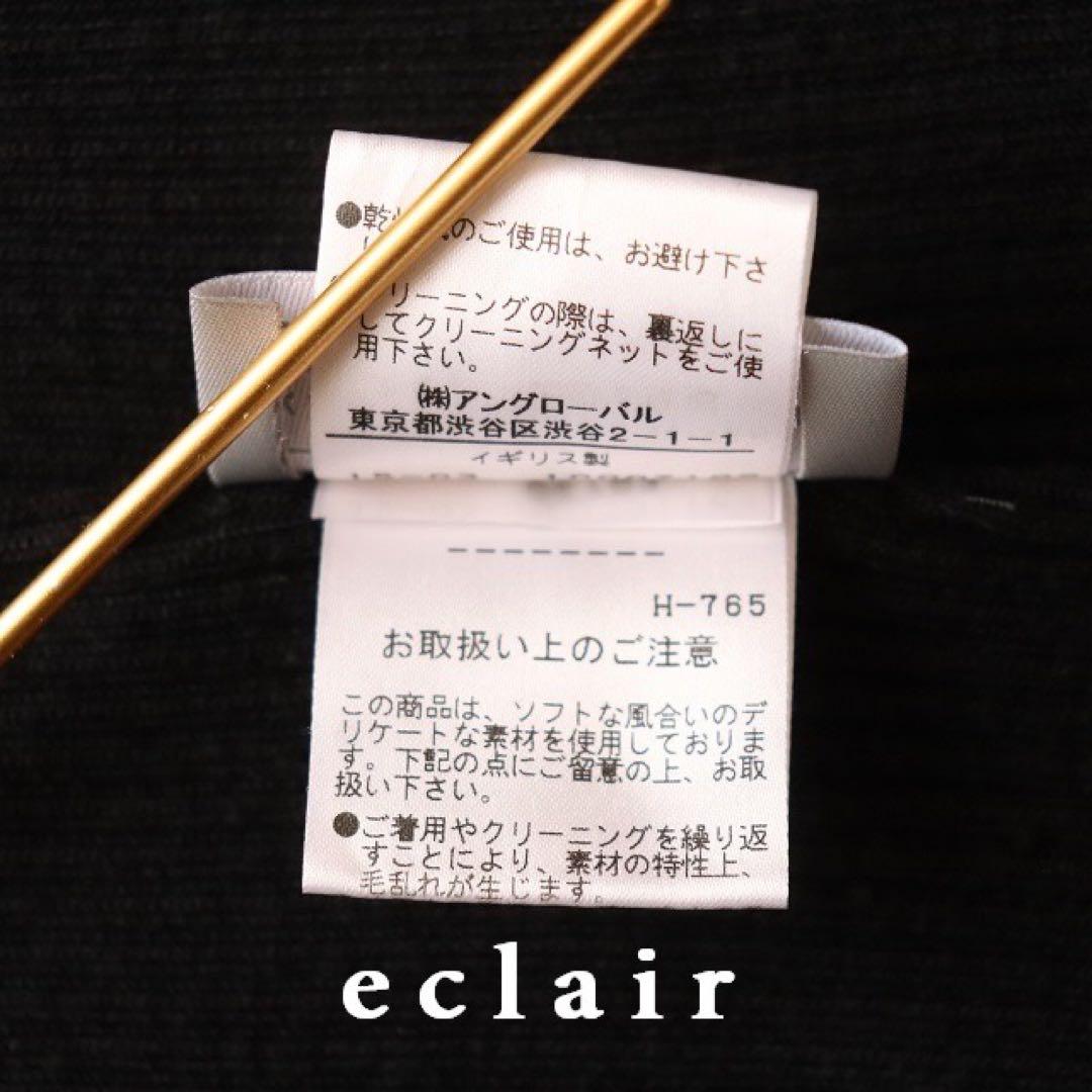 マーガレットハウエル×ジョンスメドレー タートルネック リブニット 黒 4.6万