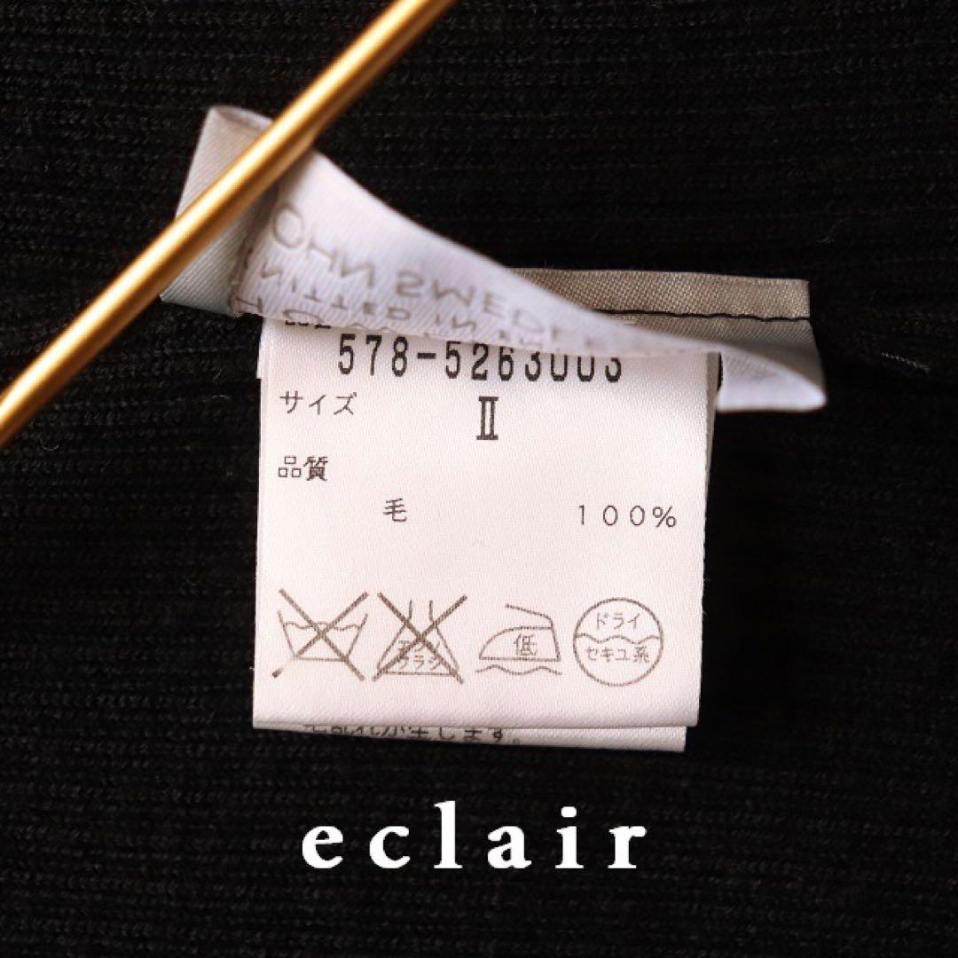 マーガレットハウエル×ジョンスメドレー タートルネック リブニット 黒 4.6万