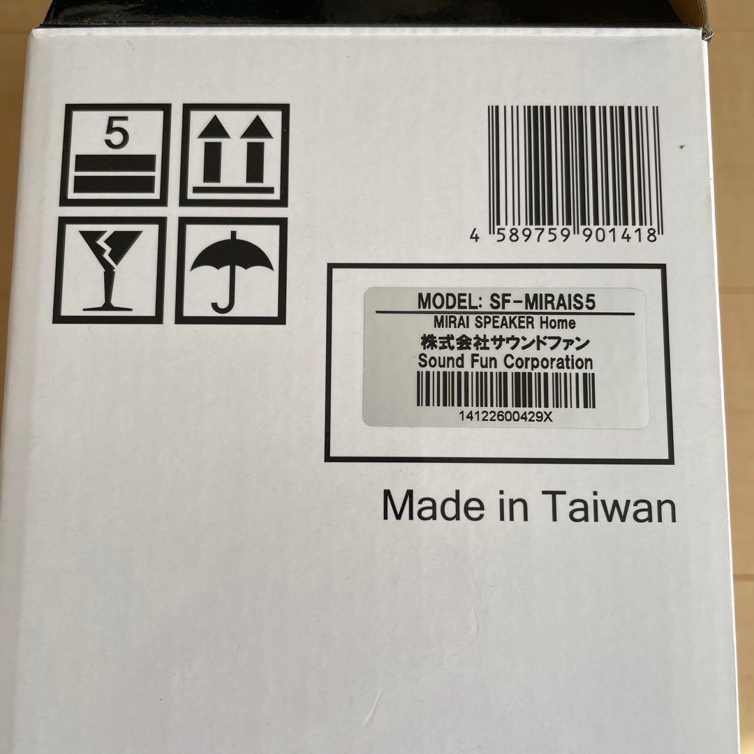 ミライスピーカー MIRAI SPEAKER （SF-MIRAIS5）