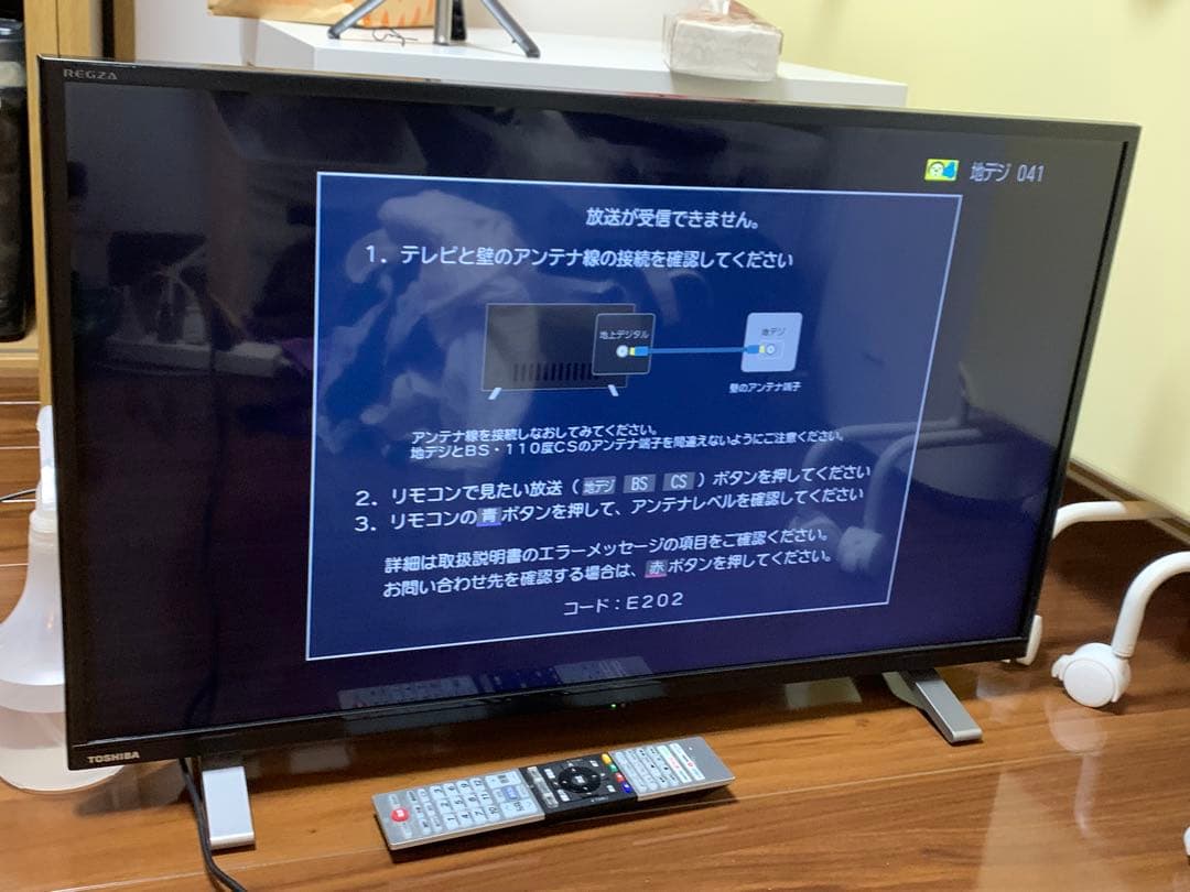 【美品】REGZA 32V34 2022年製　32インチ　送料込み