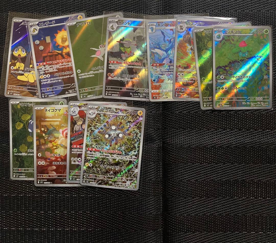 ポケモンカード　AR CHR まとめ売り　100枚