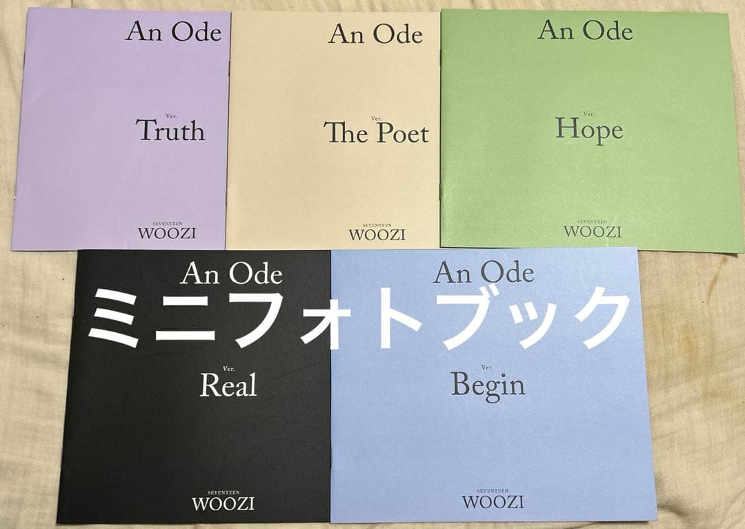 SEVENTEEN ウジ トレカ141枚＋グッズセット