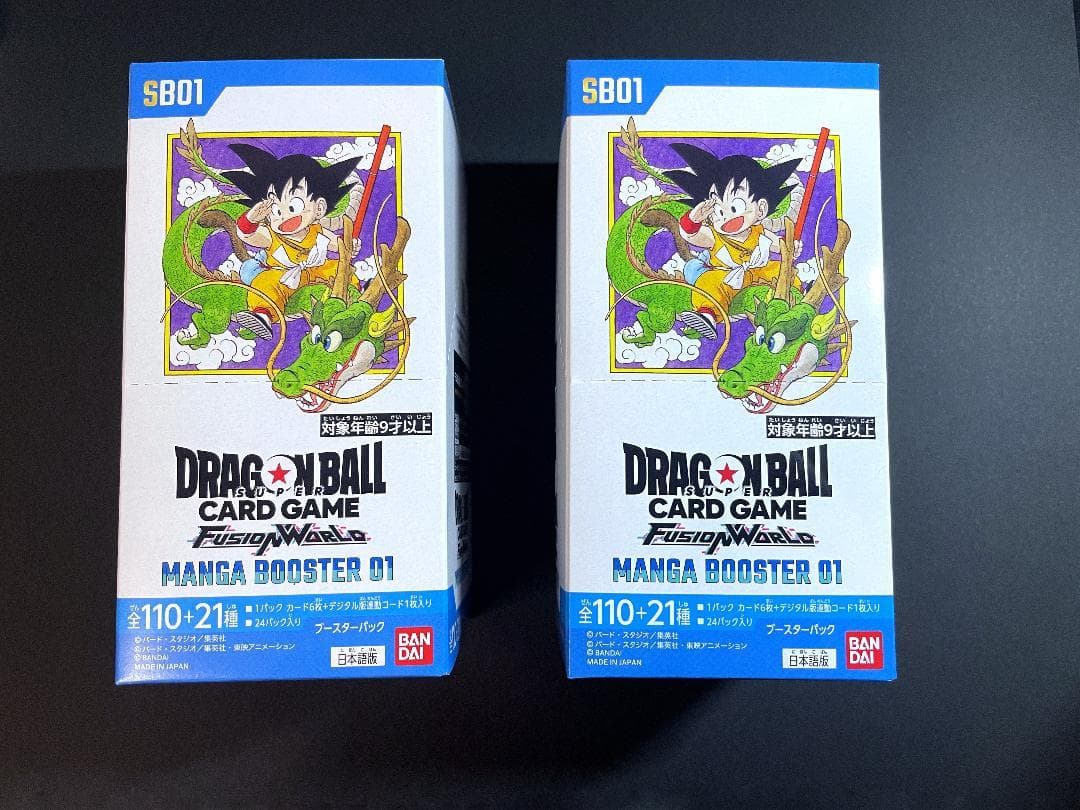 ドラゴンボールフュージョンワールド マンガブースター 48パック 2ボックス分