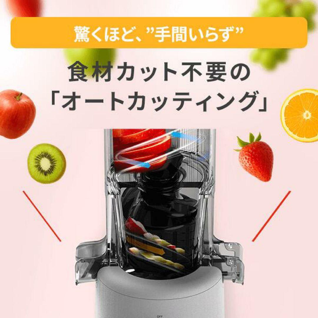 HUROM H310A ヒューロム スロージューサー さくらピンク