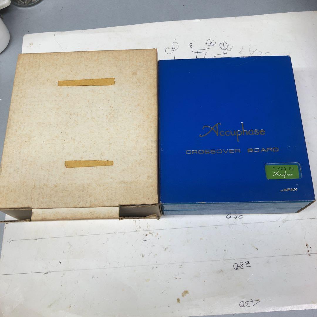 Accuphase アキュフェーズ クロスオーバーボード CB-7000