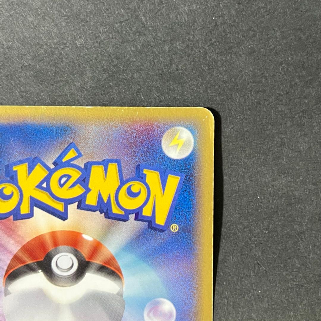 【希少】ポケモンカード きせきの結晶 フーディン スター 1ed