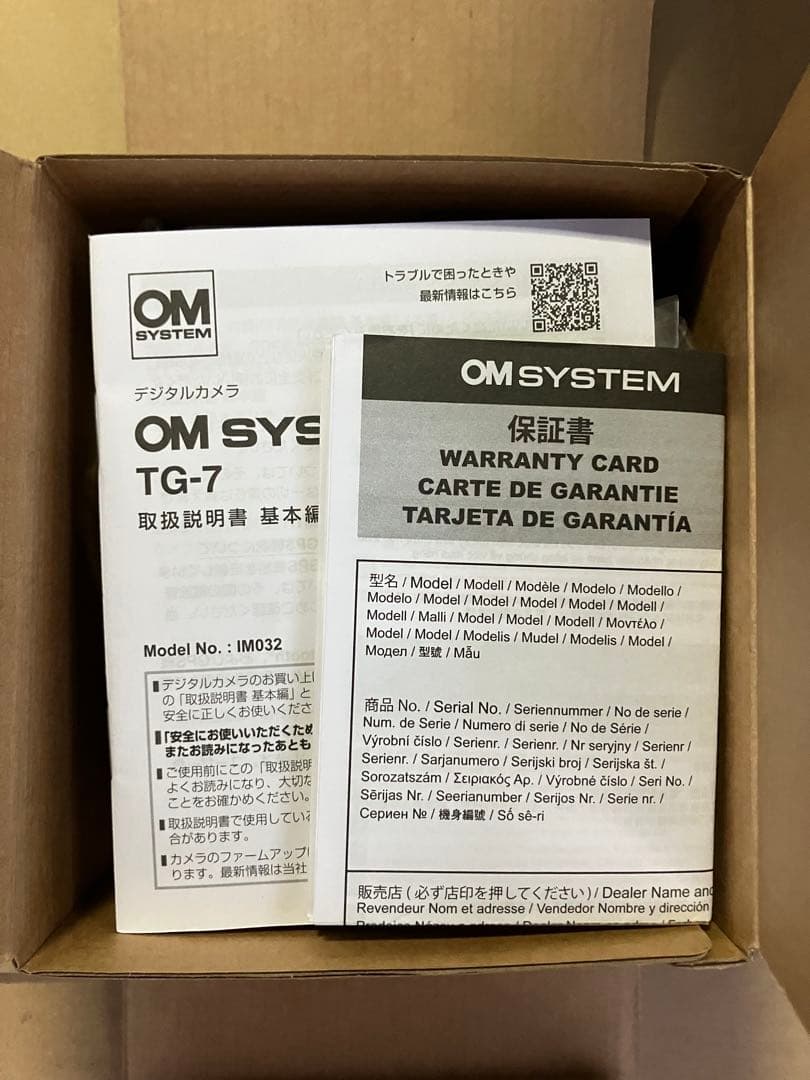 【新品未使用】オリンパス　Tough TG-7