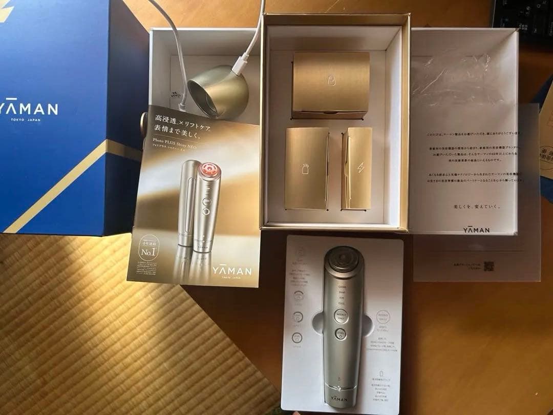 YA-MANフォトプラスシャイニーネオ