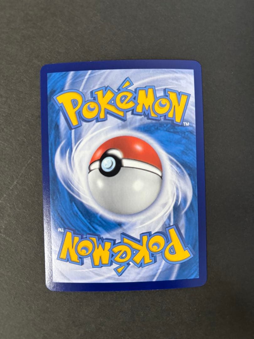 Pokemon Card 皮卡丘 045/S-P Pikachu