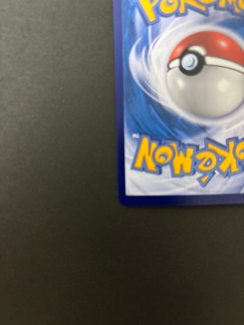 Pokemon Card 皮卡丘 045/S-P Pikachu