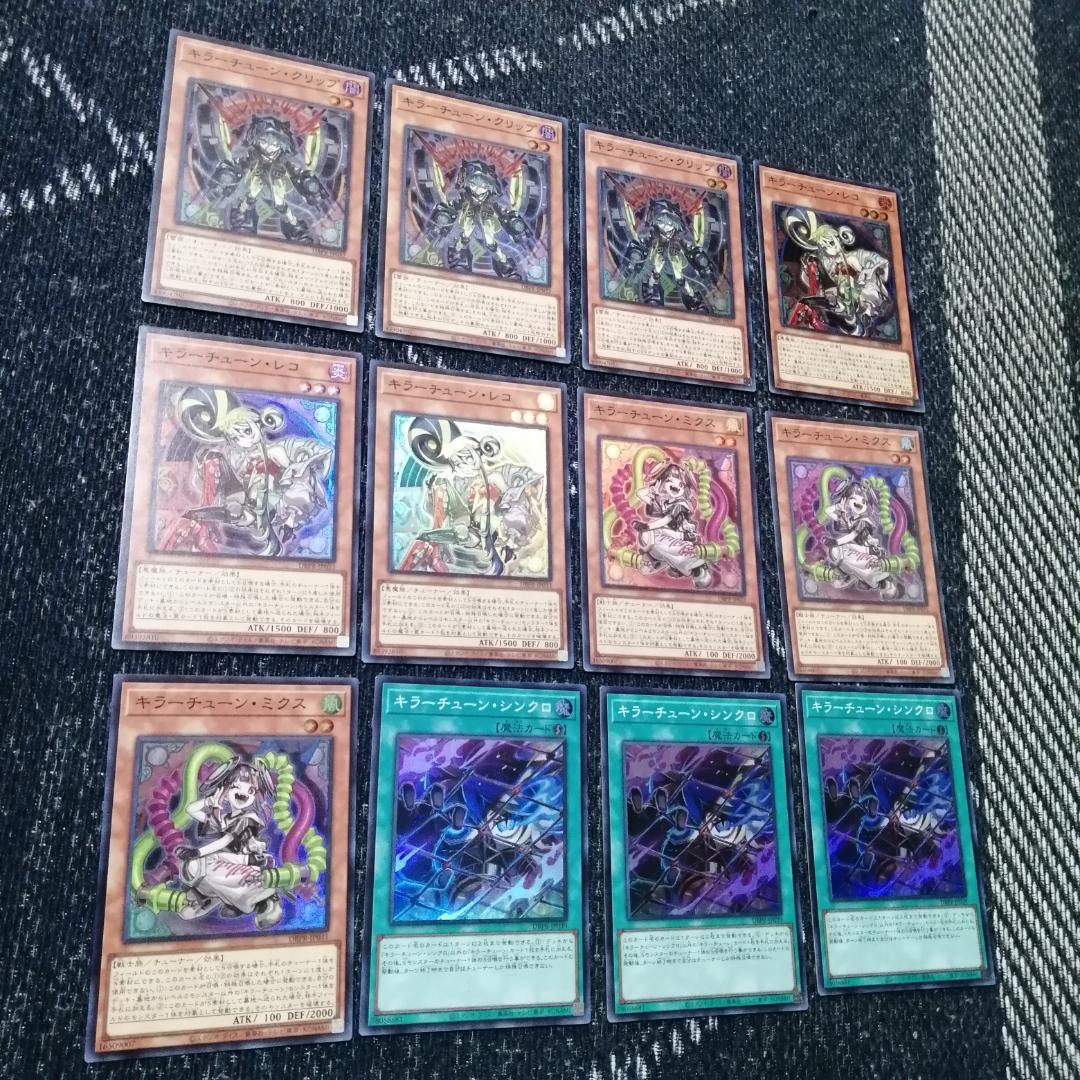 遊戯王　キラーチューン　デッキ　レッドノヴァ　ローズウィップ　[04103]