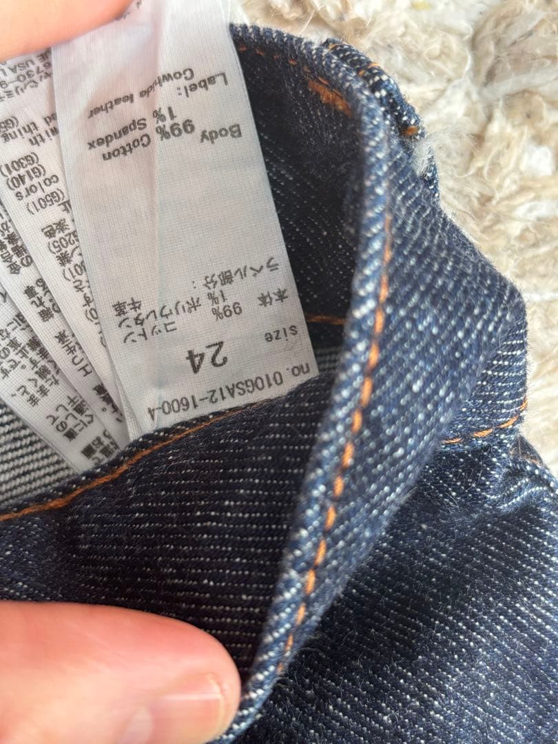 MOUSSY フレアデニム MVS FLARE 24インチ