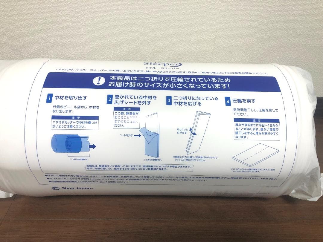 新品未使用 トゥルースリーパー　プレミアケア シングル セット