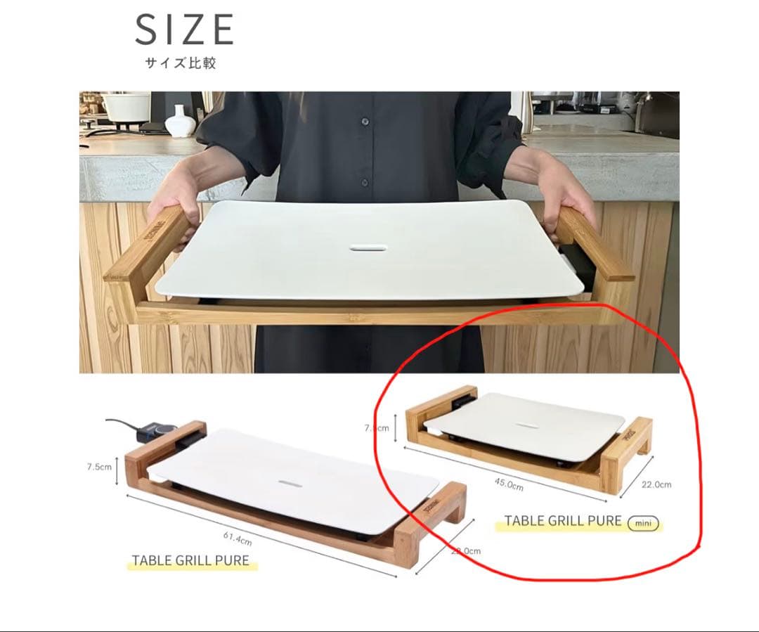 キッチン家電 PRINCESS Table Grill Mini Pure