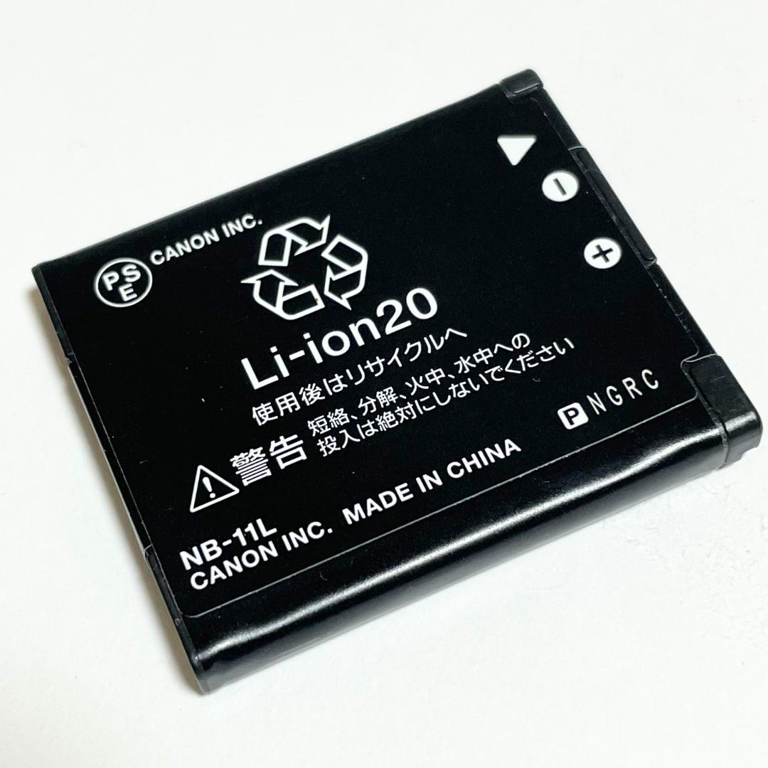 ❤珠優様 リクエスト商品【美品】Canon キャノン IXY 160 コンデジ