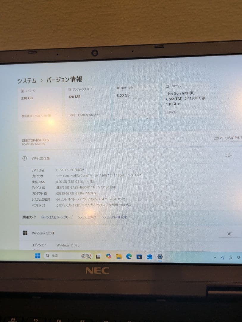Windowsノート本体 NEC VersaPro UltraLite VC VKT40C-9
