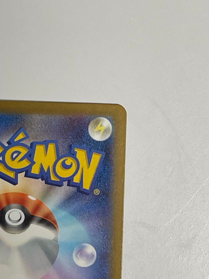 グ*ル様 メガカイリューex MUR MEGAドリームex 250/193