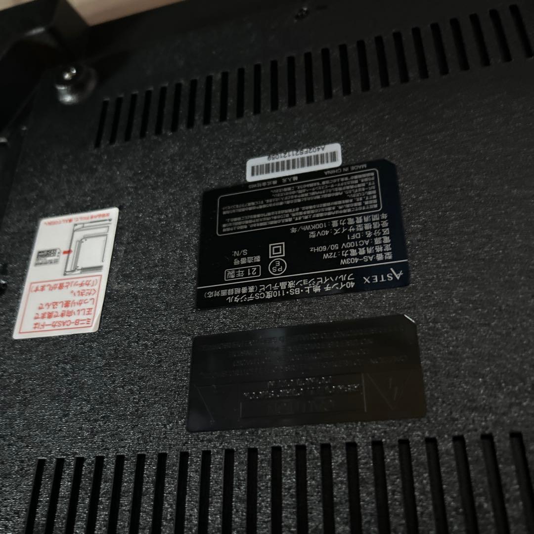 40インチ 液晶テレビ 地上・BS・110度CS AS 403W ASTEX