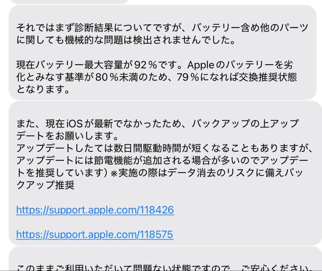 Apple iPad mini 第5世代 ゴールド