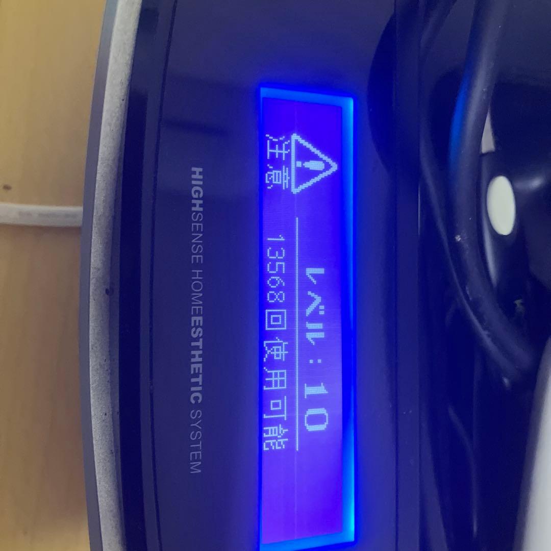 ケノン脱毛器 8.0 眉毛脱毛器付　ストロングカートリッジ付き