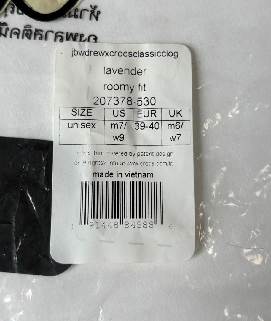 crocsジャスティンビーバーdrew house 25cm&ソックス