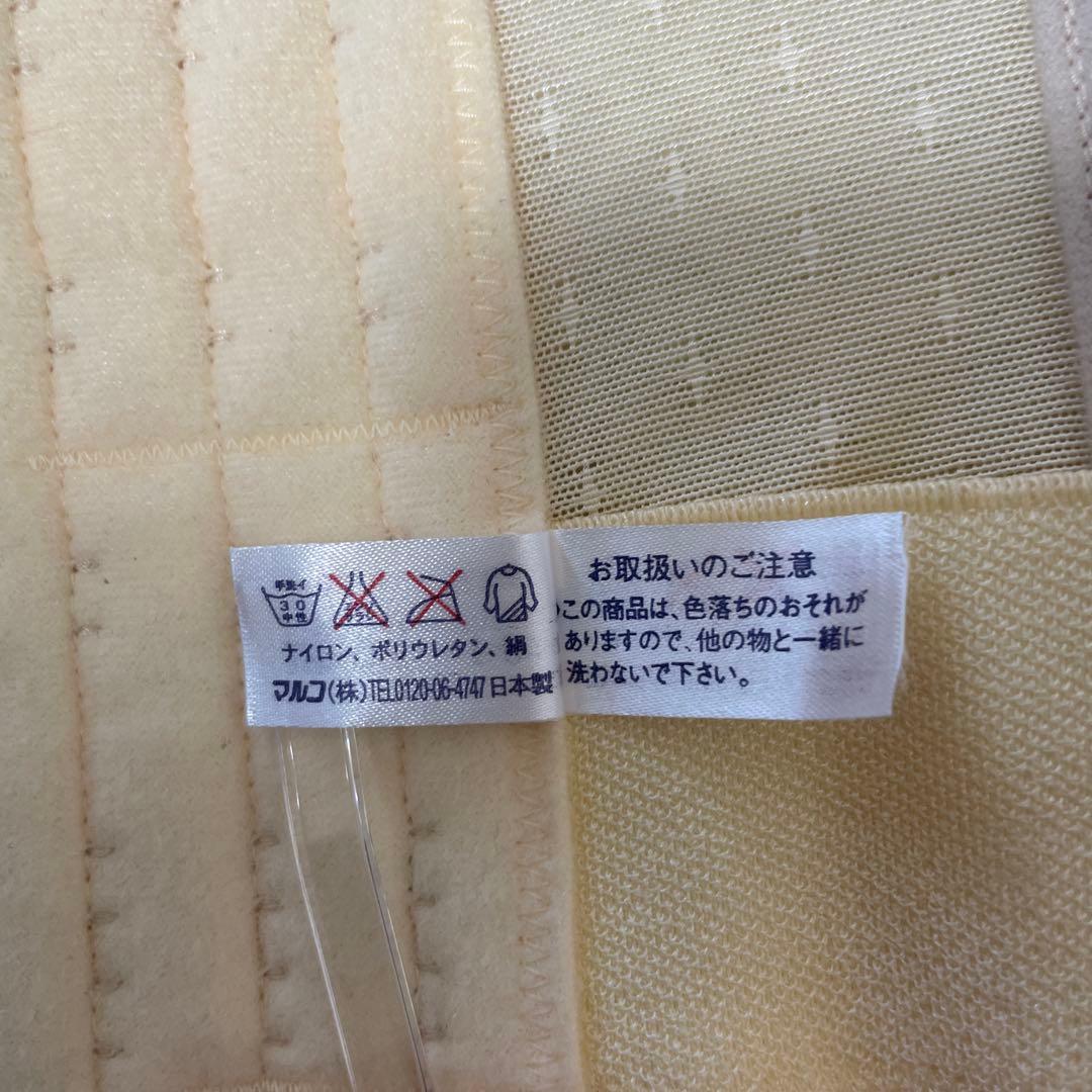 補正下着　マルコ　リュミエス　1/2カップロングブラジャー　B75