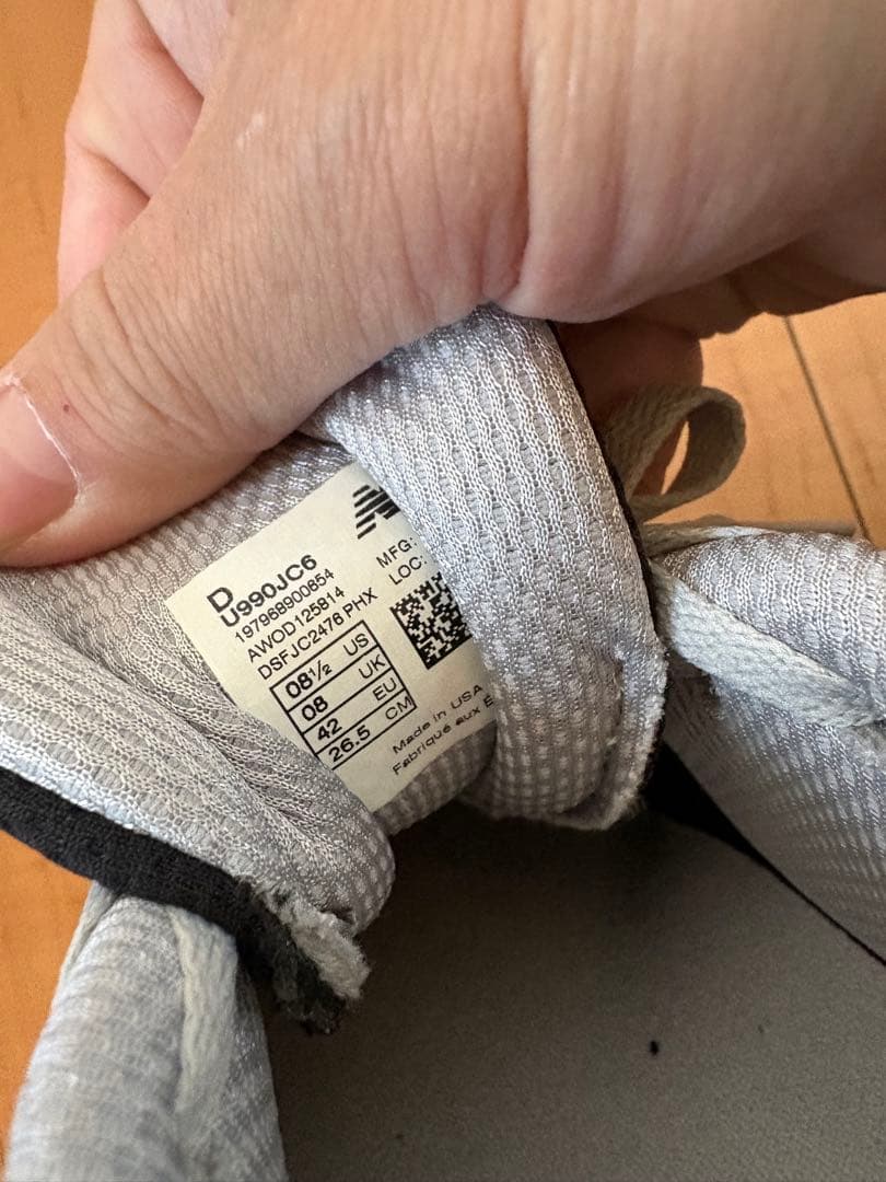 m*7様 ニューバランス　U990JC6 ブラックグレー USA