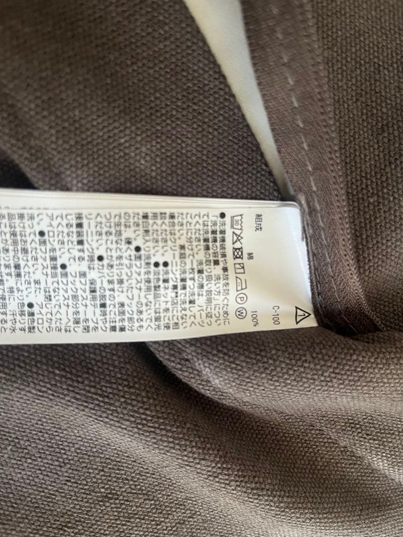 最終値下！【送料込】無印良品ソファ本体木製フレーム 2.5シーター