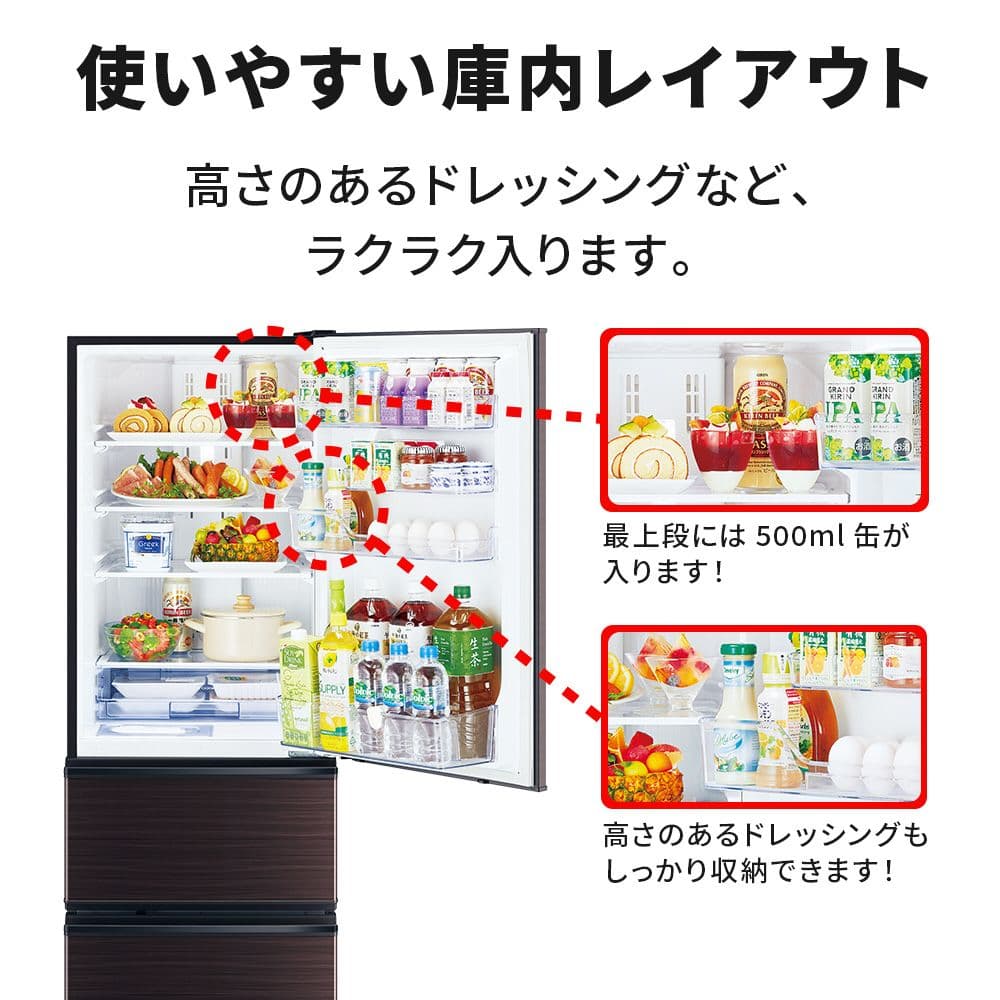 300L冷蔵庫 三菱電機 MR-CX30BK-H-BR