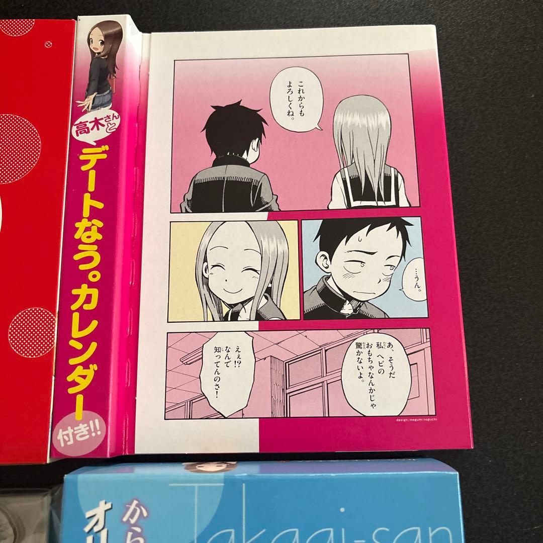 イ*コ様 からかい上手の高木さん グッズまとめ