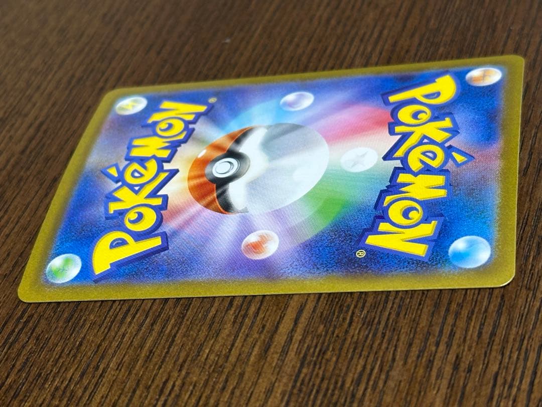 アセロラのいたずら SAR センタリング良好