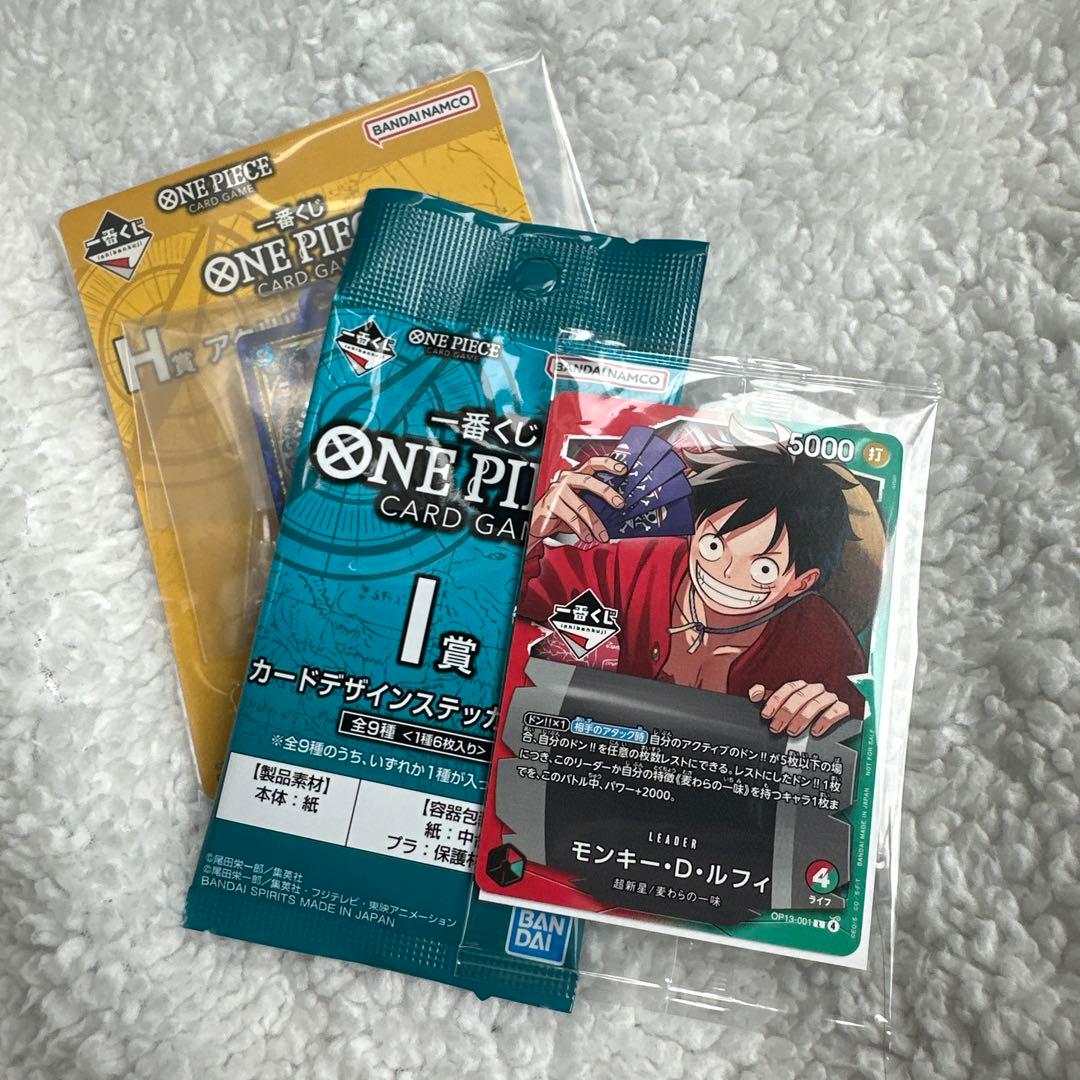 一番くじ　ルフィ　プロモカード