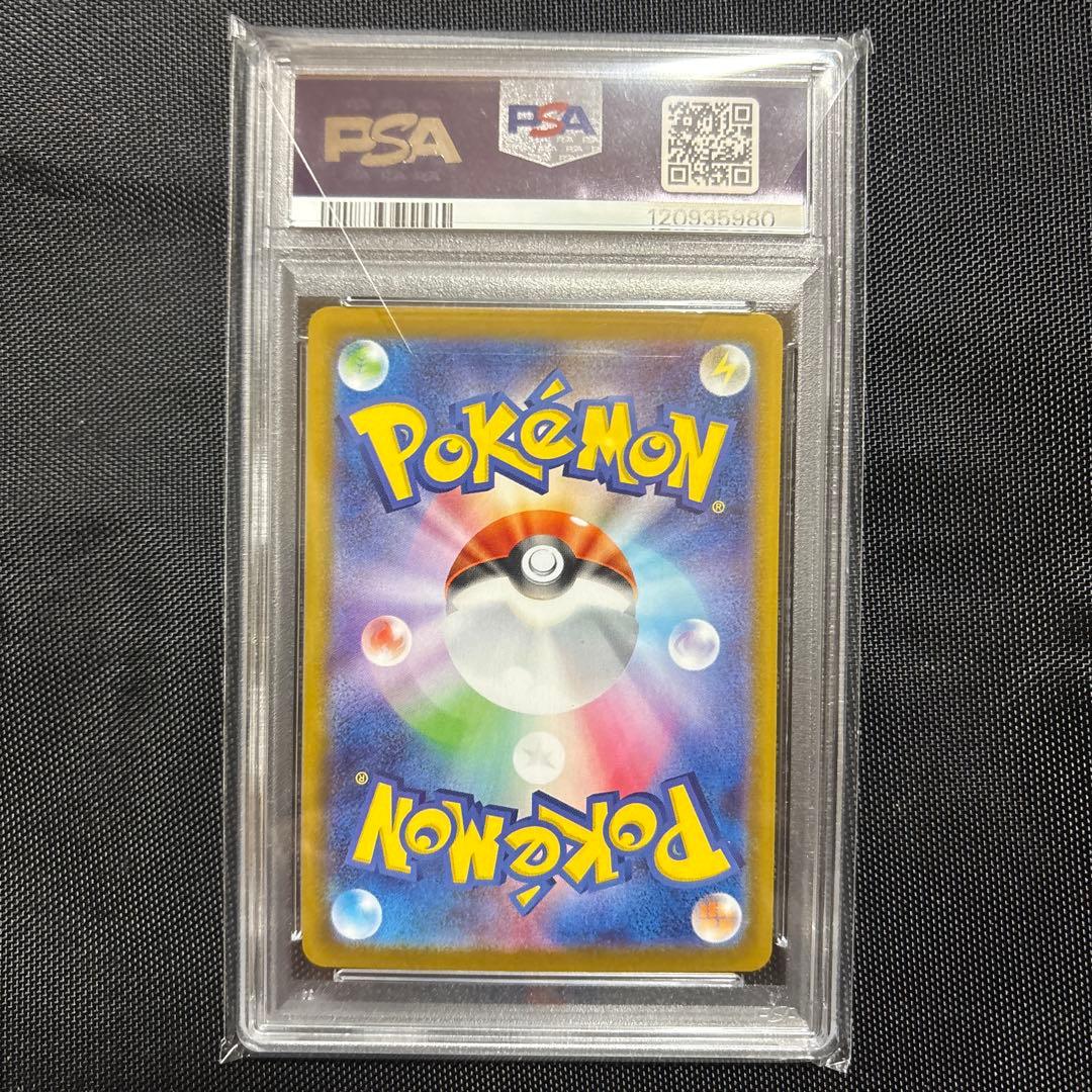 ロケット団のクロバットex SAR SV10 ロケット団の栄光 127/098