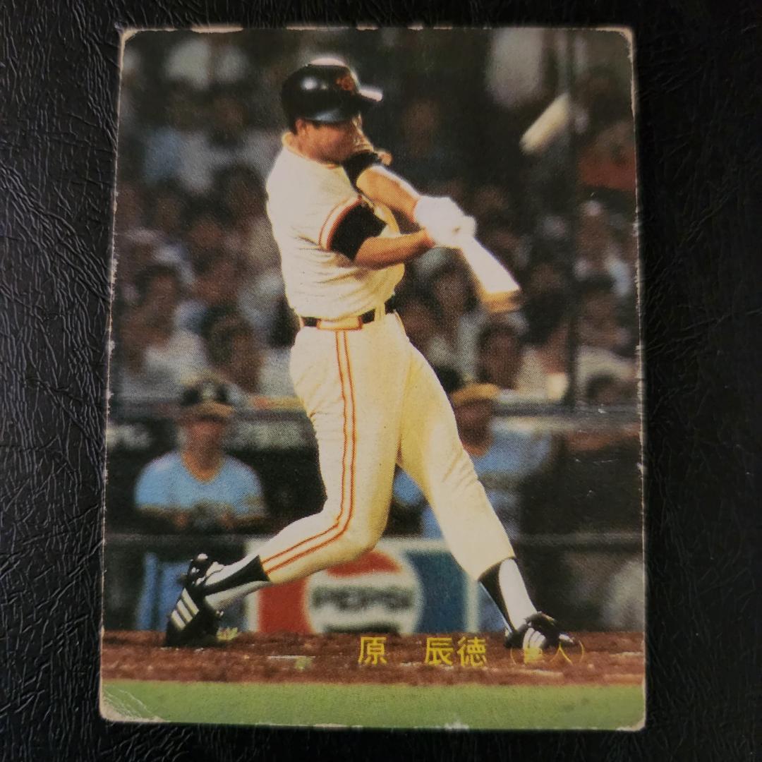 カルビー野球カード 83年 No.404 原辰徳 (巨人)