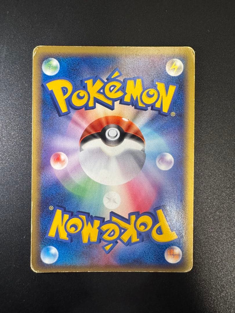 ポケモンカード レックウザ δ-デルタ種