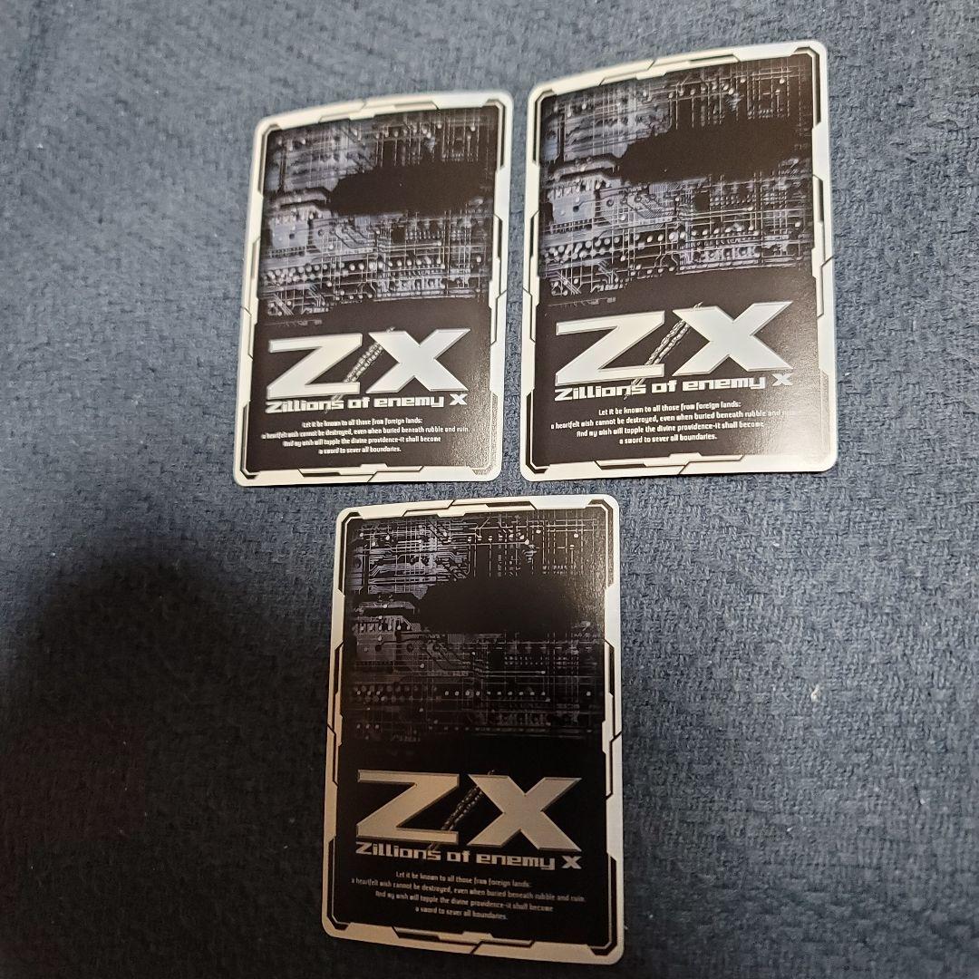 ゼクス 爆凛の君臨者 ヘルソーン ガチャ限シークレット 3枚セット