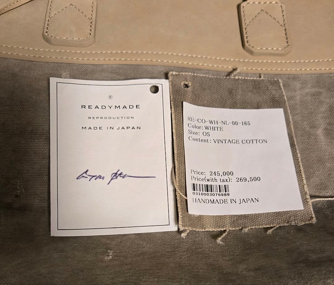 【新品未使用】READYMADE GYM BAG ホワイト定価269,500円